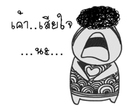 nay san sticker #13134059