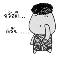 nay san sticker #13134061