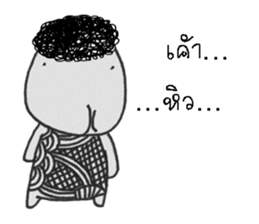 nay san sticker #13134062