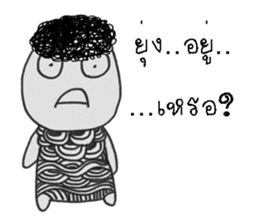 nay san sticker #13134063