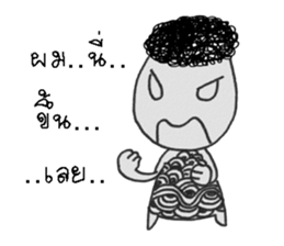 nay san sticker #13134066