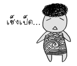nay san sticker #13134068
