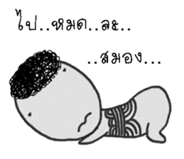 nay san sticker #13134069