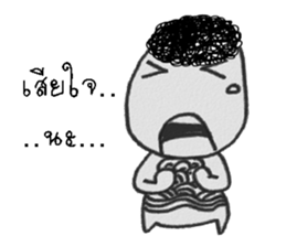 nay san sticker #13134070