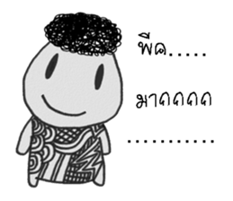 nay san sticker #13134071