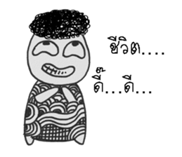 nay san sticker #13134073