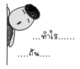 nay san sticker #13134074