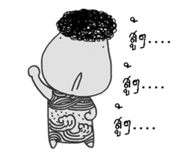 nay san sticker #13134075