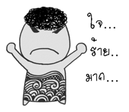 nay san sticker #13134076