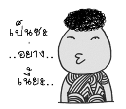 nay san sticker #13134079