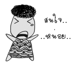 nay san sticker #13134081