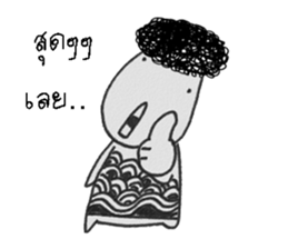 nay san sticker #13134082