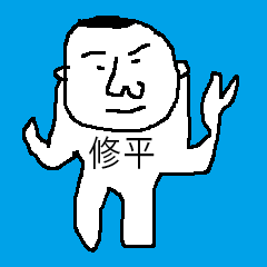 for all Shuhei in japan