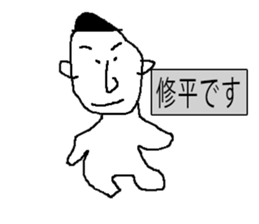 for all Shuhei in japan sticker #13134246