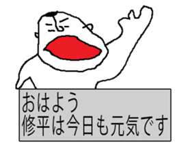 for all Shuhei in japan sticker #13134247