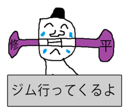 for all Shuhei in japan sticker #13134252