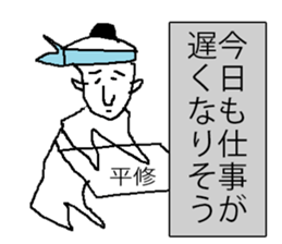 for all Shuhei in japan sticker #13134254