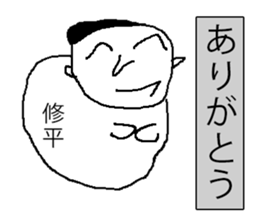 for all Shuhei in japan sticker #13134256