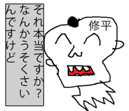 for all Shuhei in japan sticker #13134257