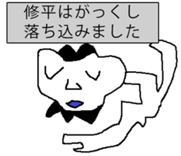 for all Shuhei in japan sticker #13134258