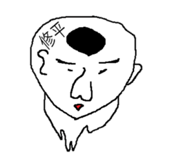 for all Shuhei in japan sticker #13134263