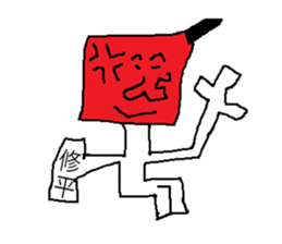 for all Shuhei in japan sticker #13134264