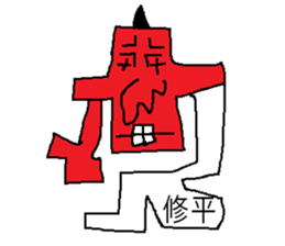 for all Shuhei in japan sticker #13134265