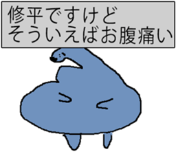 for all Shuhei in japan sticker #13134266