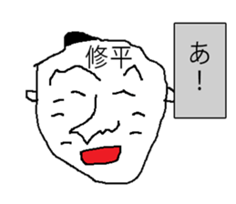 for all Shuhei in japan sticker #13134268