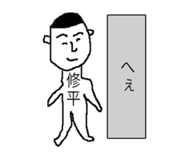 for all Shuhei in japan sticker #13134270