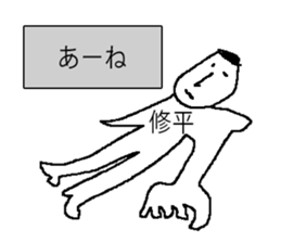 for all Shuhei in japan sticker #13134272