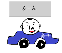 for all Shuhei in japan sticker #13134273