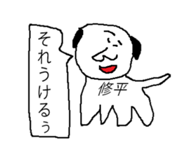 for all Shuhei in japan sticker #13134274