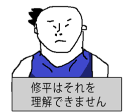 for all Shuhei in japan sticker #13134276