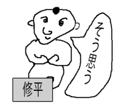 for all Shuhei in japan sticker #13134280