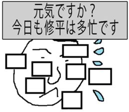 for all Shuhei in japan sticker #13134281