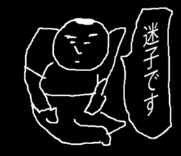 for all Shuhei in japan sticker #13134282