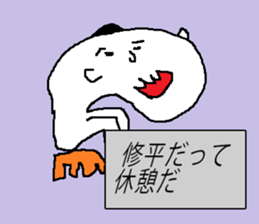 for all Shuhei in japan sticker #13134283
