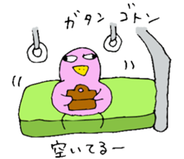 I'll go home! sticker #13134366