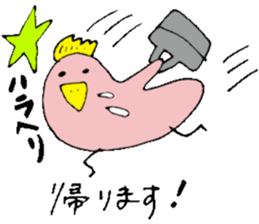 I'll go home! sticker #13134368