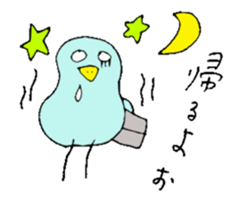 I'll go home! sticker #13134369