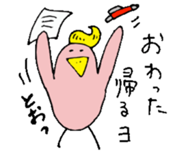 I'll go home! sticker #13134371