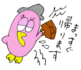 I'll go home! sticker #13134372