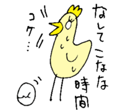 I'll go home! sticker #13134374