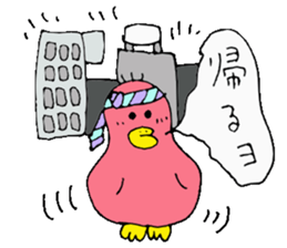 I'll go home! sticker #13134375