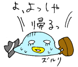 I'll go home! sticker #13134376