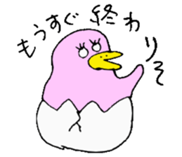 I'll go home! sticker #13134377