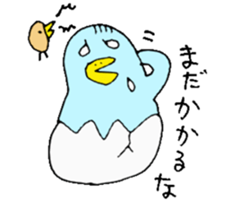 I'll go home! sticker #13134378