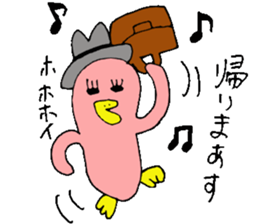 I'll go home! sticker #13134379