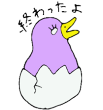 I'll go home! sticker #13134380